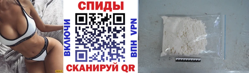 Купить где  Усмань  АМФЕТАМИН VHQ 