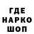 КЕТАМИН VHQ Orchal Drambor