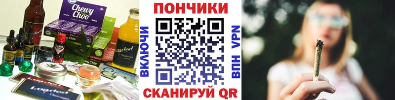 Купить  Усмань  Canna-Cookies конопля 