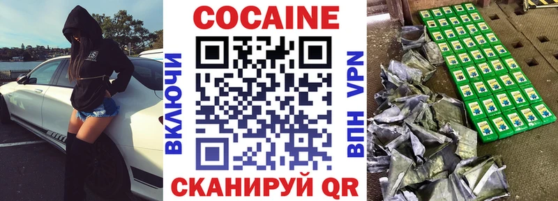 КОКАИН Fish Scale  Купить  Усмань 