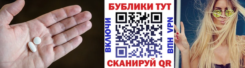 Купить  Усмань  ЭКСТАЗИ Cube 