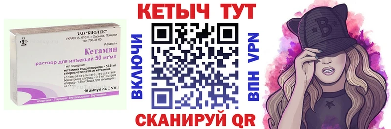 Купить где  Усмань  КЕТАМИН ketamine 