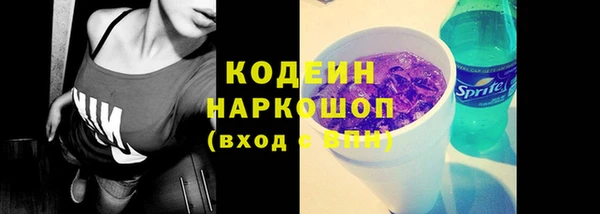 кокаин Инта