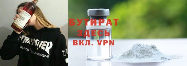 кокаин Инта