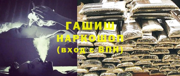 ПСИЛОЦИБИНОВЫЕ ГРИБЫ Иннополис