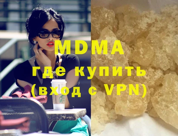 кокаин Инта