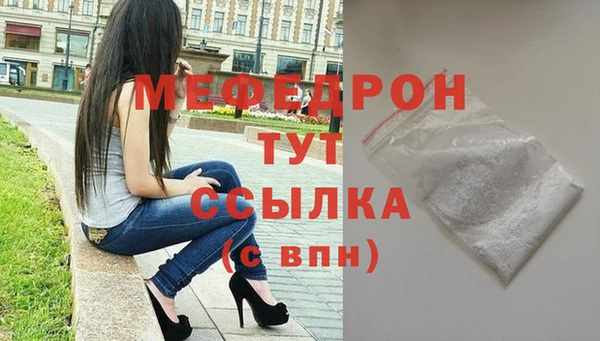 кокаин Инта