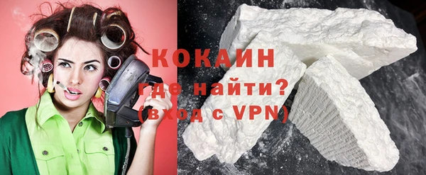 кокаин Инта