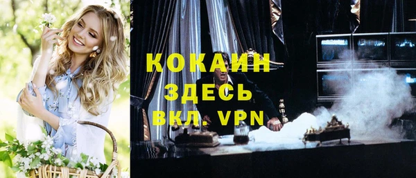 кокаин Инта