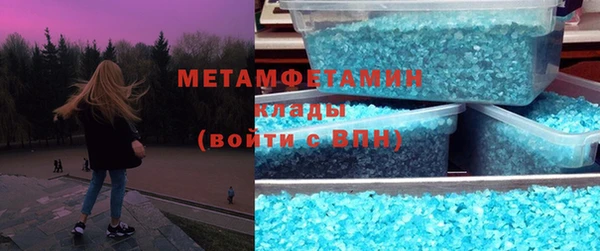 ПСИЛОЦИБИНОВЫЕ ГРИБЫ Иннополис