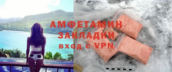 кокаин Инта