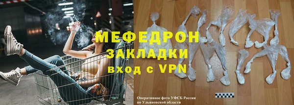 ешки Инсар