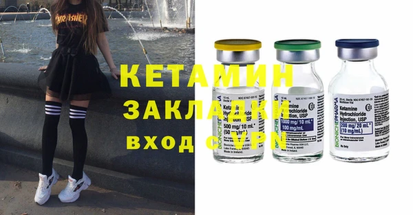 кокаин Инта