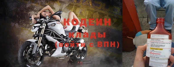кокаин Инта