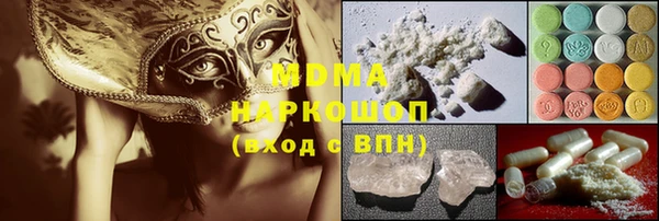кокаин Инта