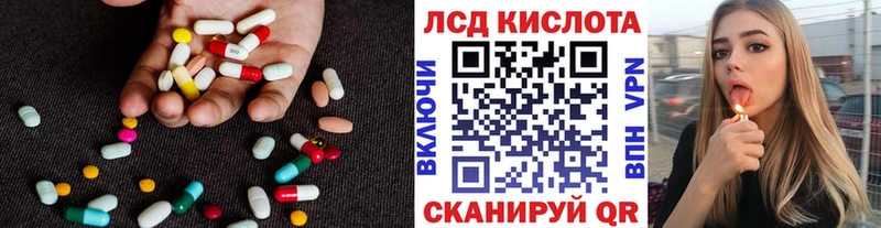Лсд 25 экстази ecstasy  Купить где  Усмань 