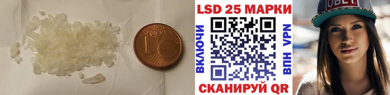 Лсд 25 экстази ecstasy Усмань