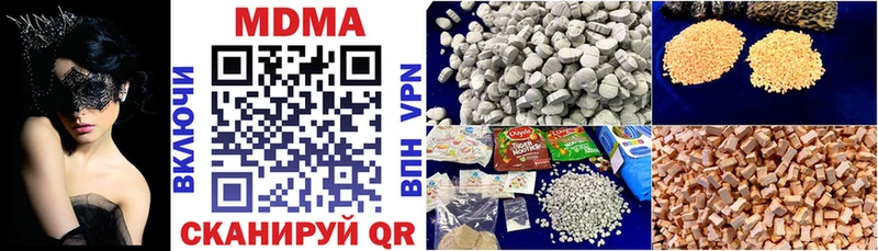 Купить  Усмань  MDMA crystal 