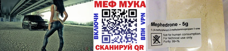 МЕФ VHQ  Купить  Усмань 