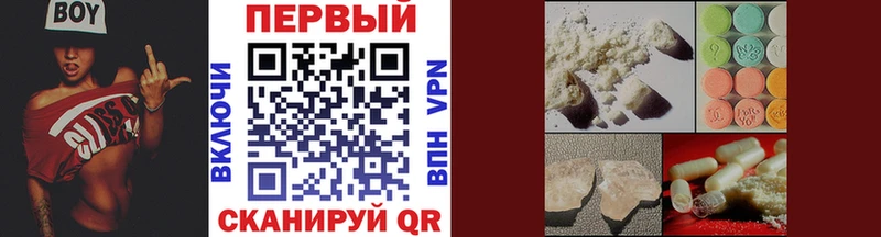 Первитин кристалл  Купить где  Усмань 