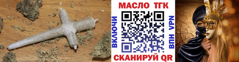 Дистиллят ТГК жижа  Купить где  Усмань 