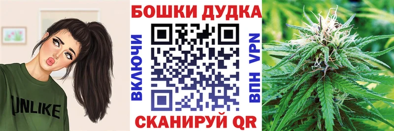 Купить  Усмань  Марихуана сатива 